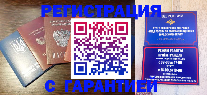 найти адрес прописки в Калининграде