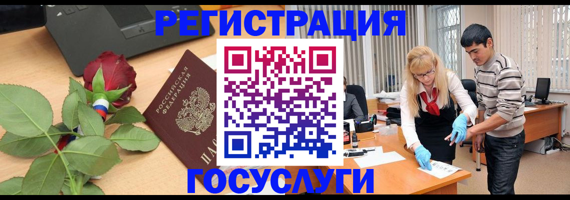 прописка для военкомата в Калининграде